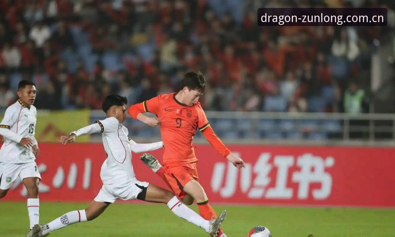 U17世界杯抽签结果揭晓，通过尊龙体育平台掌握赛事动态的关键