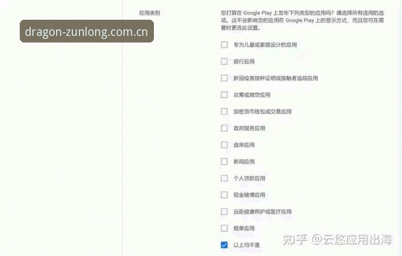 尊龙平台入口评测 尊龙体育官网入口评测:新手注册登录全流程详解