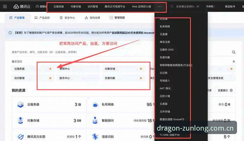 为什么尊龙互动平台安装总失败？如何解决v3.2.1版本常见问题？